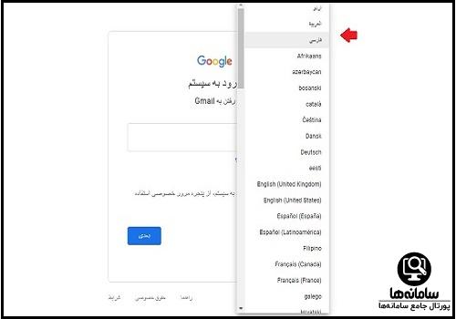 نحوه ساخت جیمیل gmail